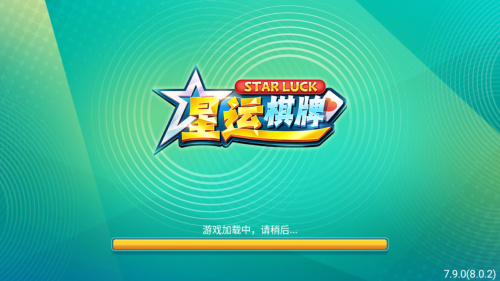 星运安卓官网版